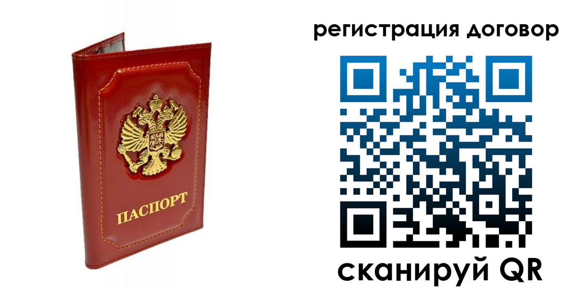 пропишу в квартире в Кинеле