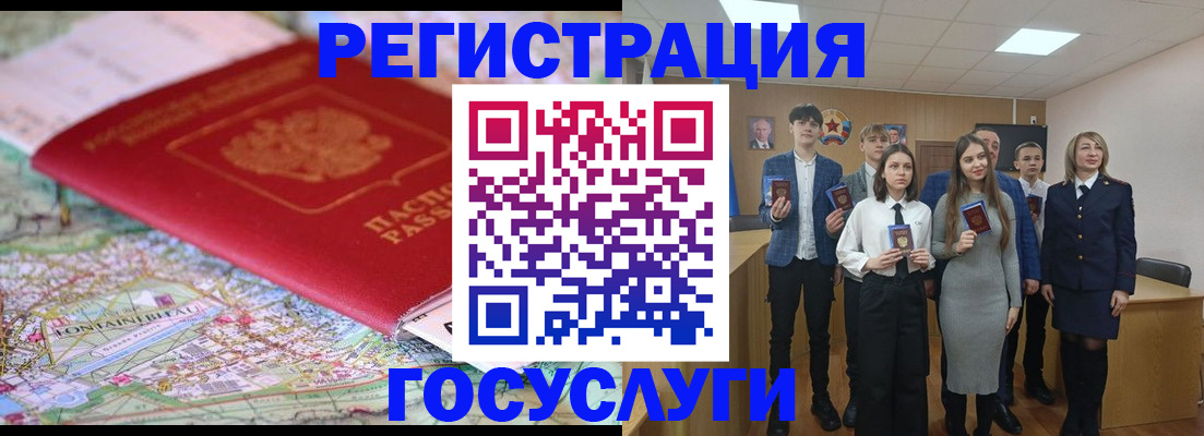 найти адрес прописки в Кинеле